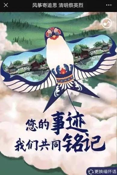 清明_html_m674b16b9.jpg