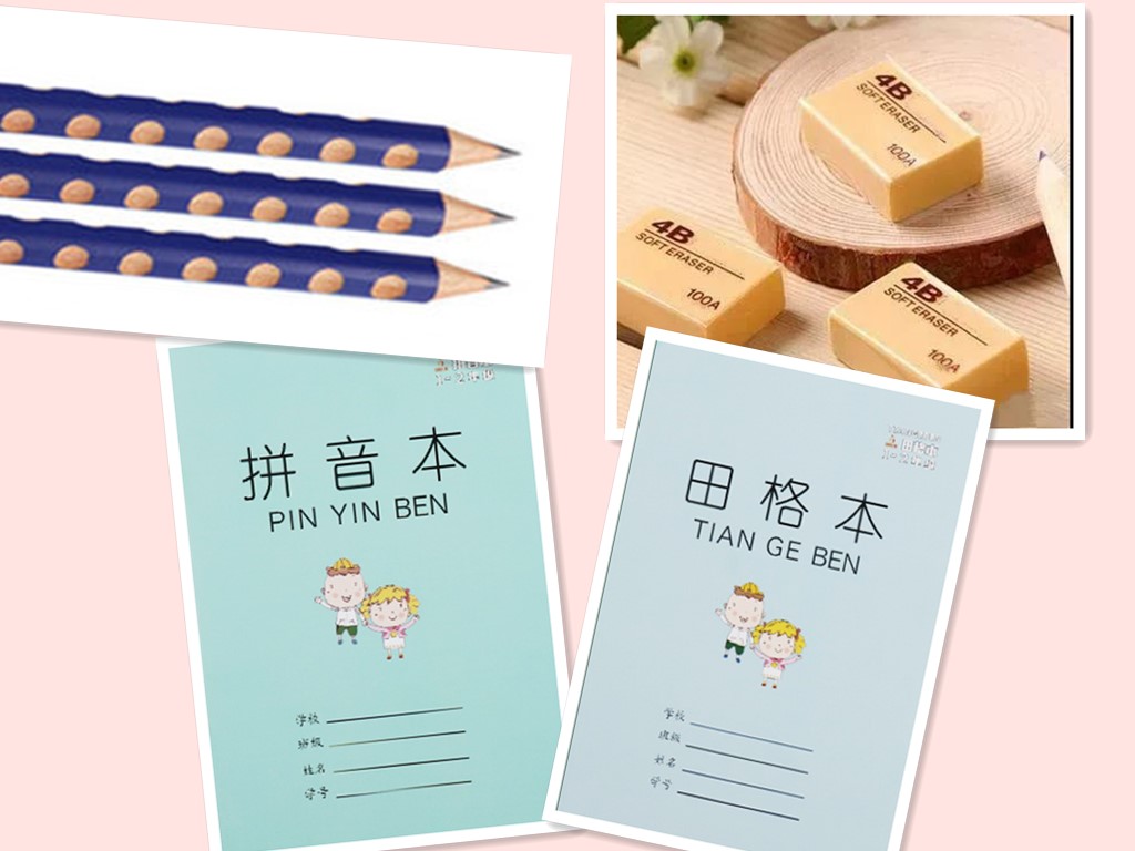 【书院紫金】告一年级新生家长书