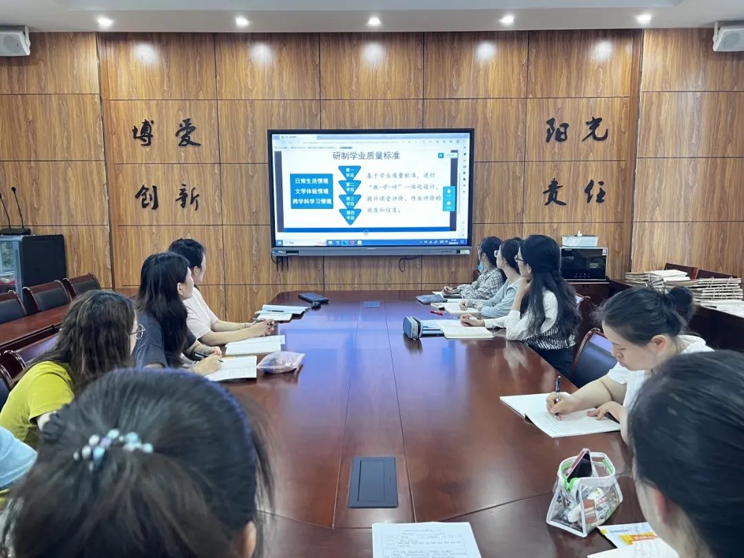 语文组教研1_html_7a81c5e6.jpg