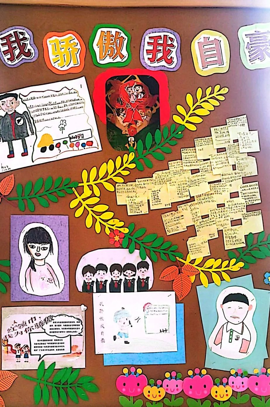 黑板报_html_m10e00dbb.jpg