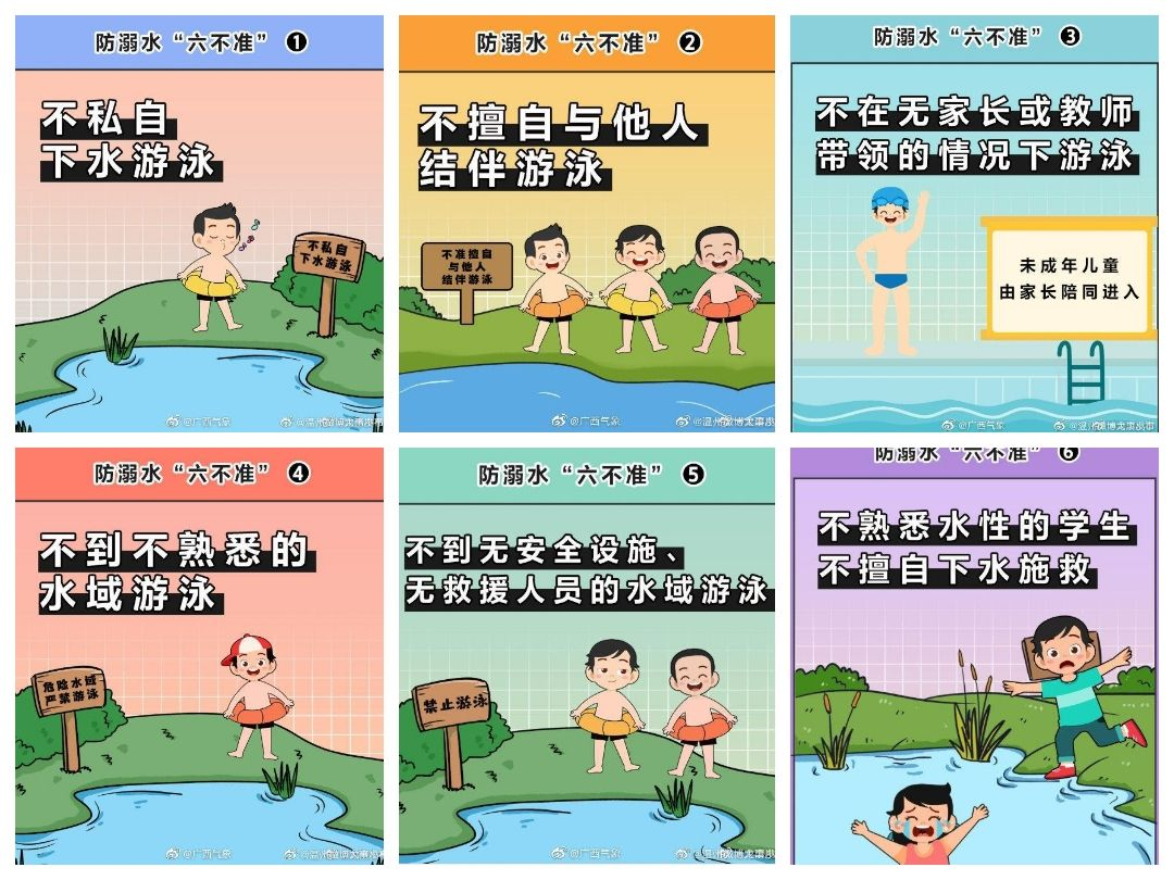 暑假_html_3c98f698.png