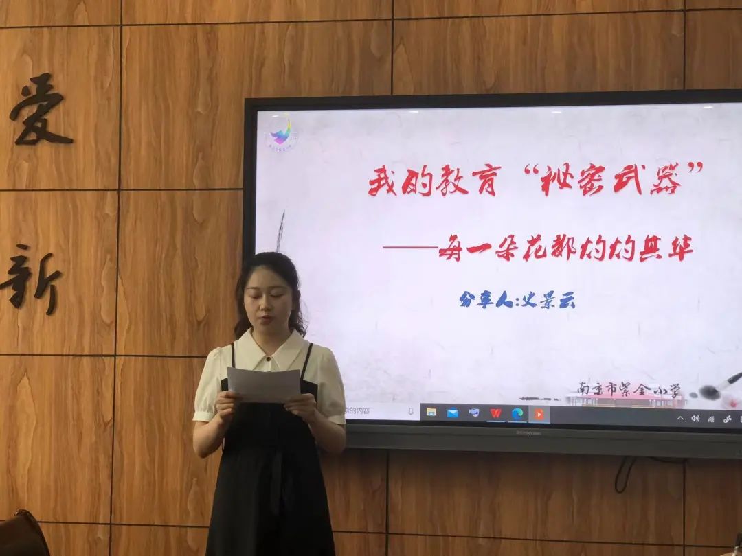 故事点燃智慧_html_5b2ecb3d.jpg