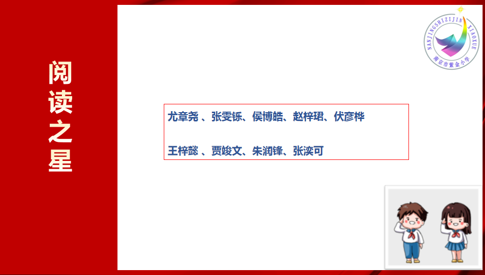 结业典礼_html_m4efdd398.png
