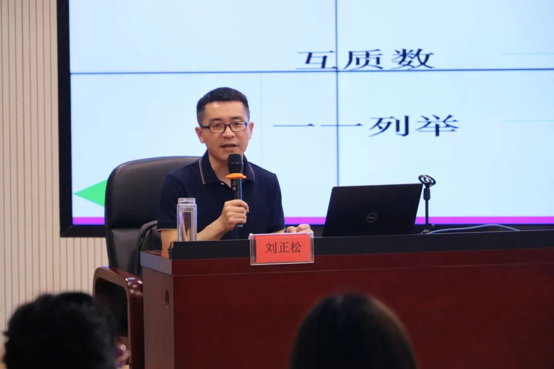 【书院紫金】名师风采树典范，学术分享启智慧