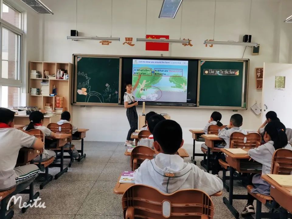 【书院紫金】以研促教 教学相长——紫金小学英语学科“知新课堂”系列活动（二）