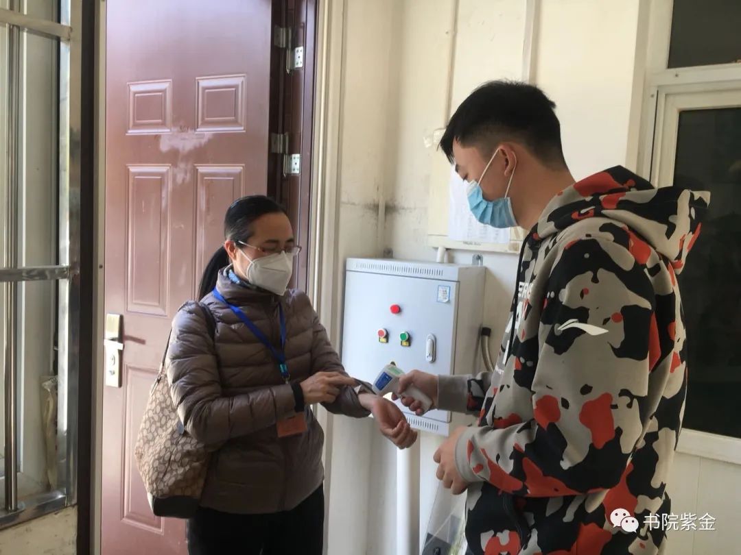 【书院紫金】落实防疫工作 全力迎接开学