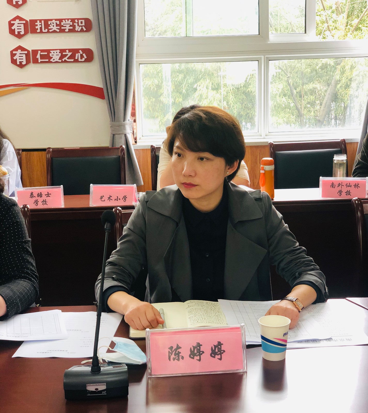 【书院紫金】未雨绸缪定计划  紧锣密鼓备开学——栖霞区小学教学校长例会在紫金小学召开