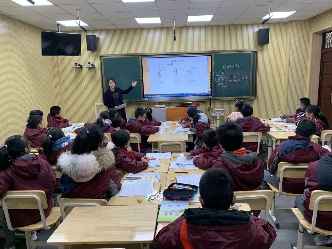 【书院紫金】以研促教 教学相长——紫金小学数学学科“知新课堂”系列活动（六）