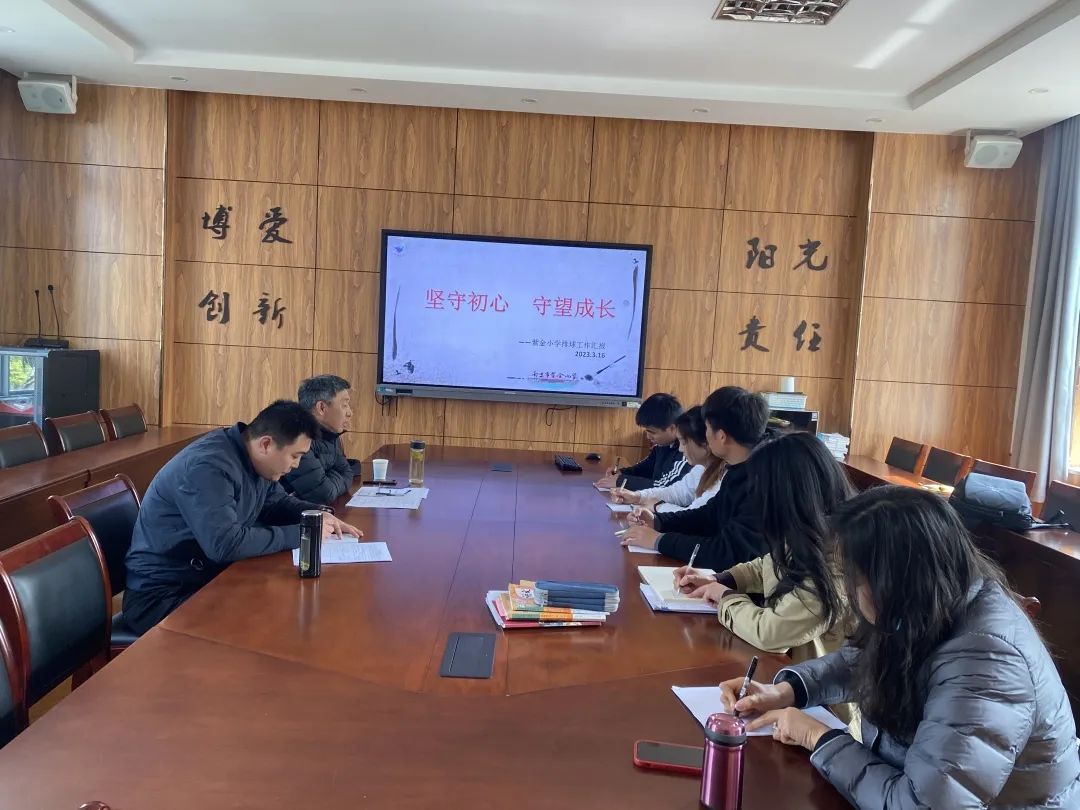 《书院紫金》南京市体育教研员陆伟老师莅临我校参观指导