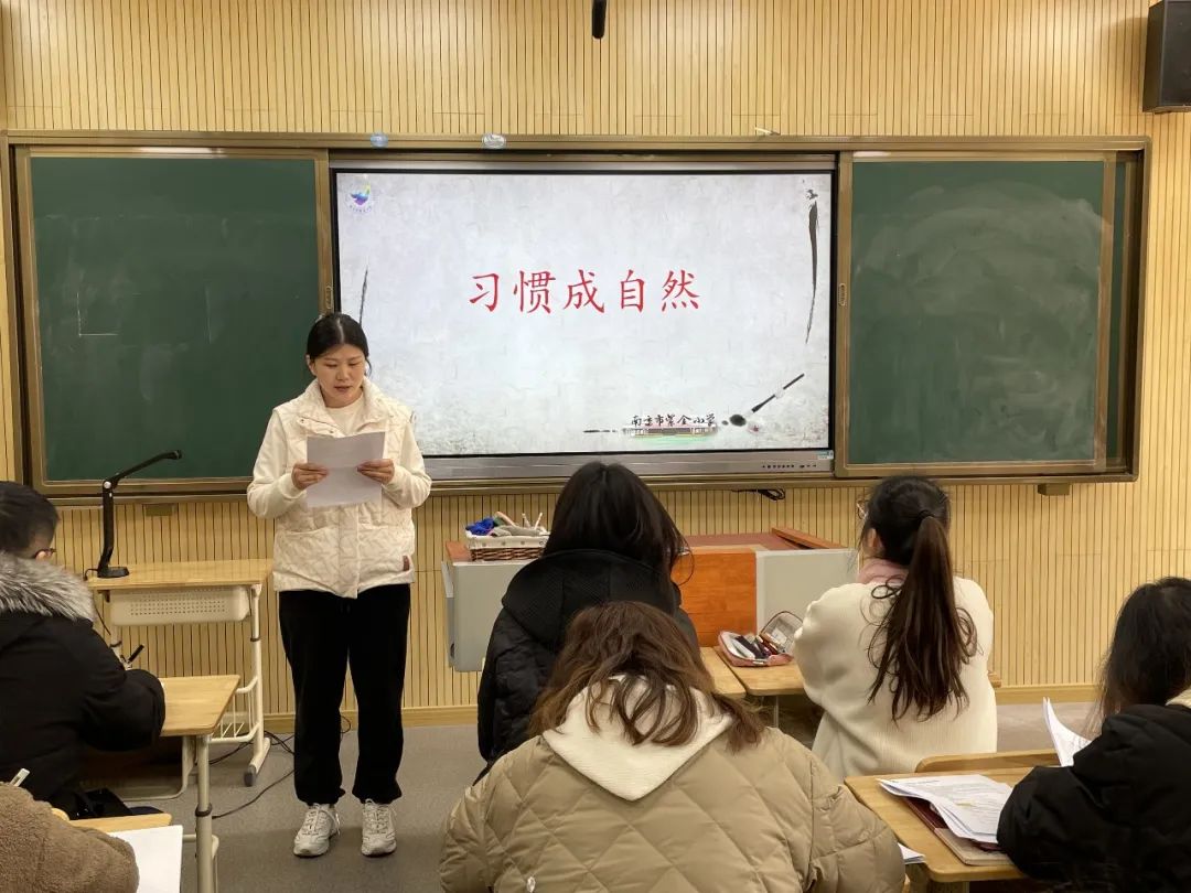 《书院紫金》学习优秀经验 提升专业素养 ——记紫金小学全体教师参与优秀教学经验分享会议