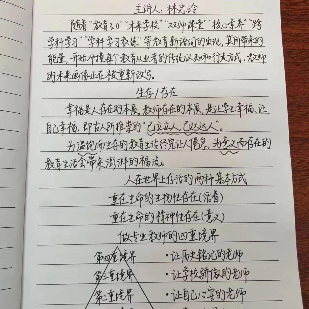 大讲坛_html_11d542f6.jpg