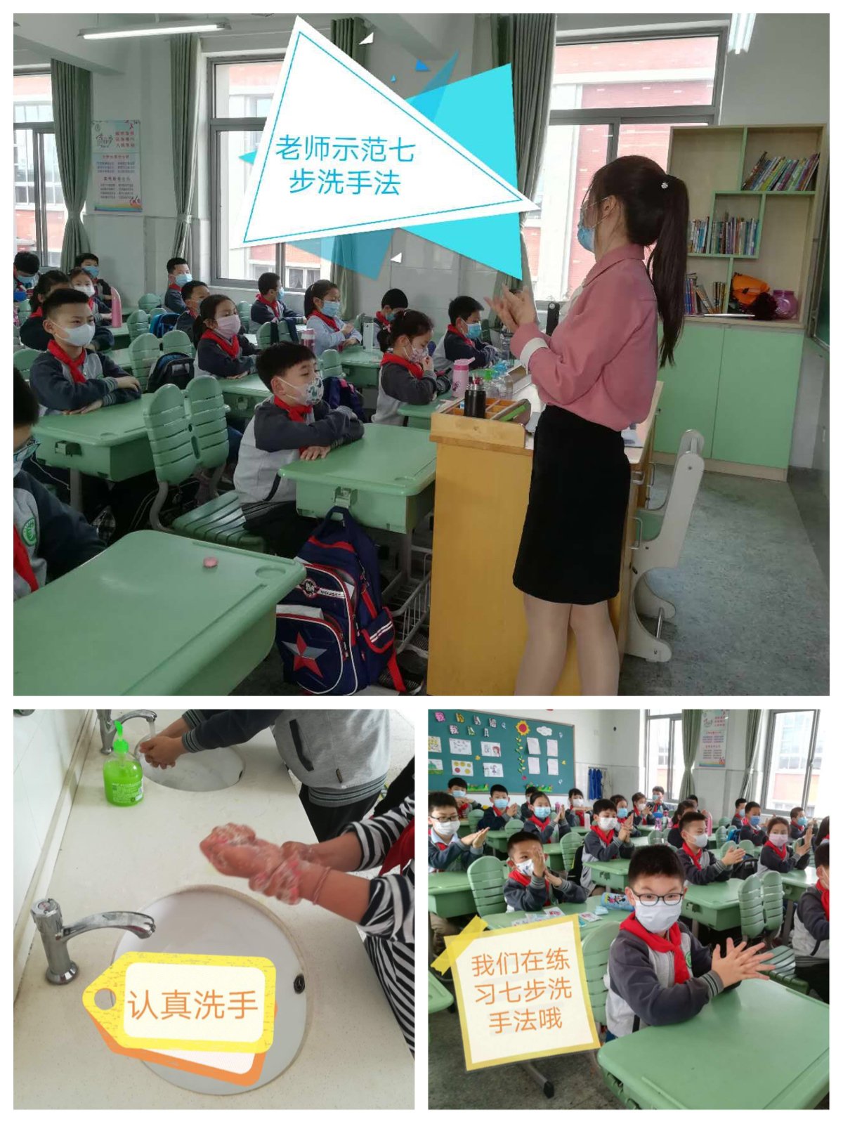 中低年级复课演练新闻稿 _html_m4ece951.jpg