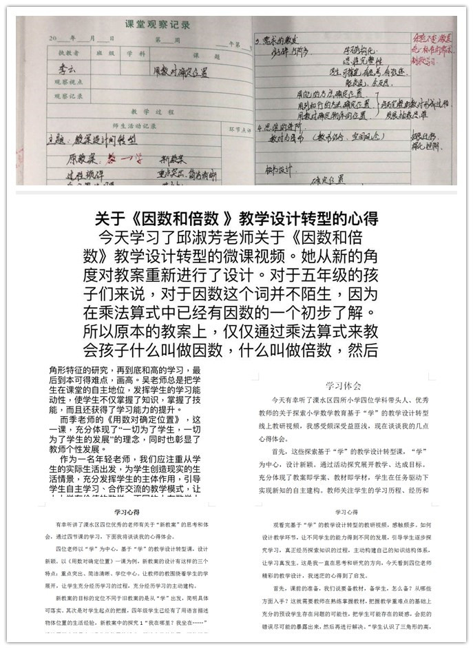 图片4.png 图片4.png