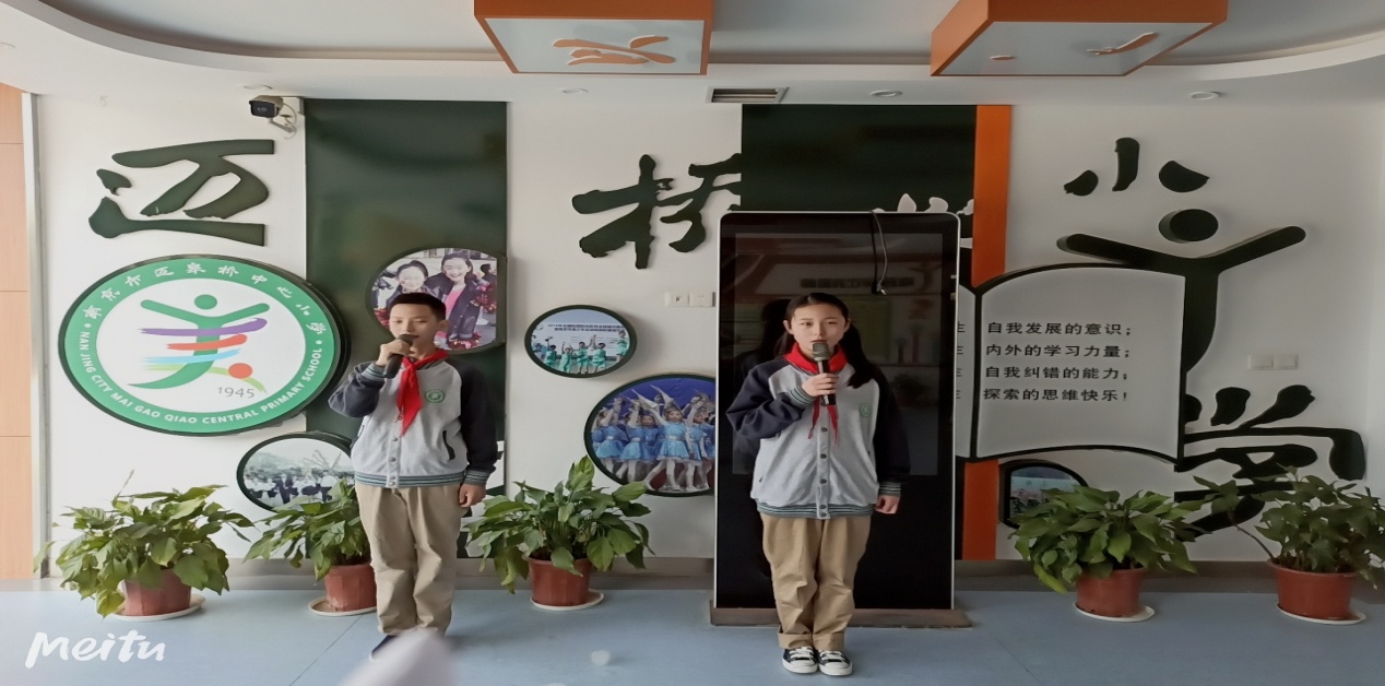 2020第二周升旗仪式报道 - 副本_html_m2dd6a8d7.jpg