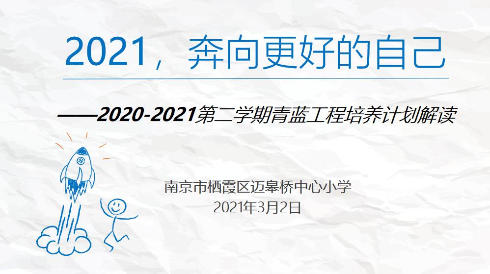 青蓝之家新闻稿_html_30f406c6.jpg