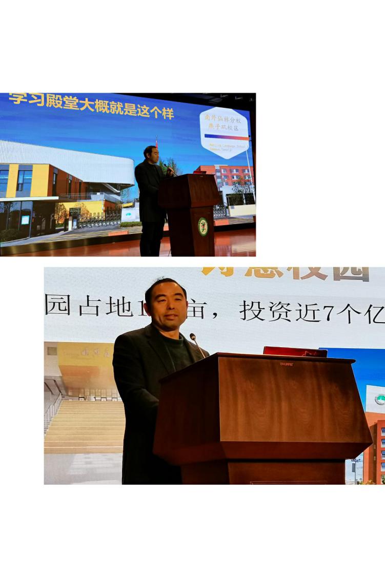 2021.3.12 六年级家长会_html_m5939ca11.jpg