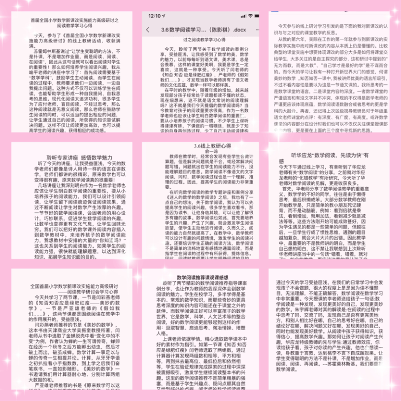 3.6春伊始，学习正当时_html_309f9119.png
