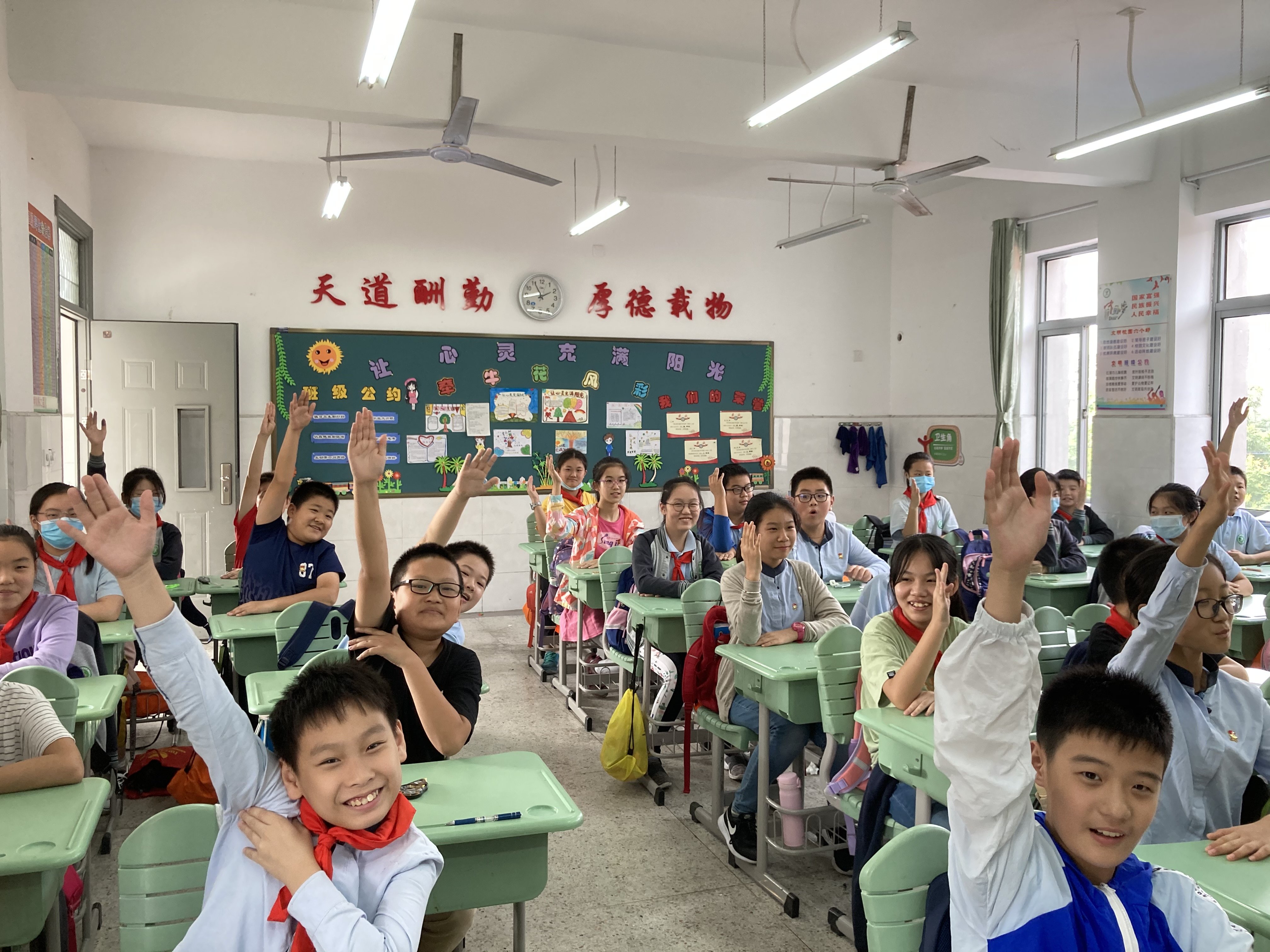 我的尚美班级故事 夏媛_html_598a21d0.jpg