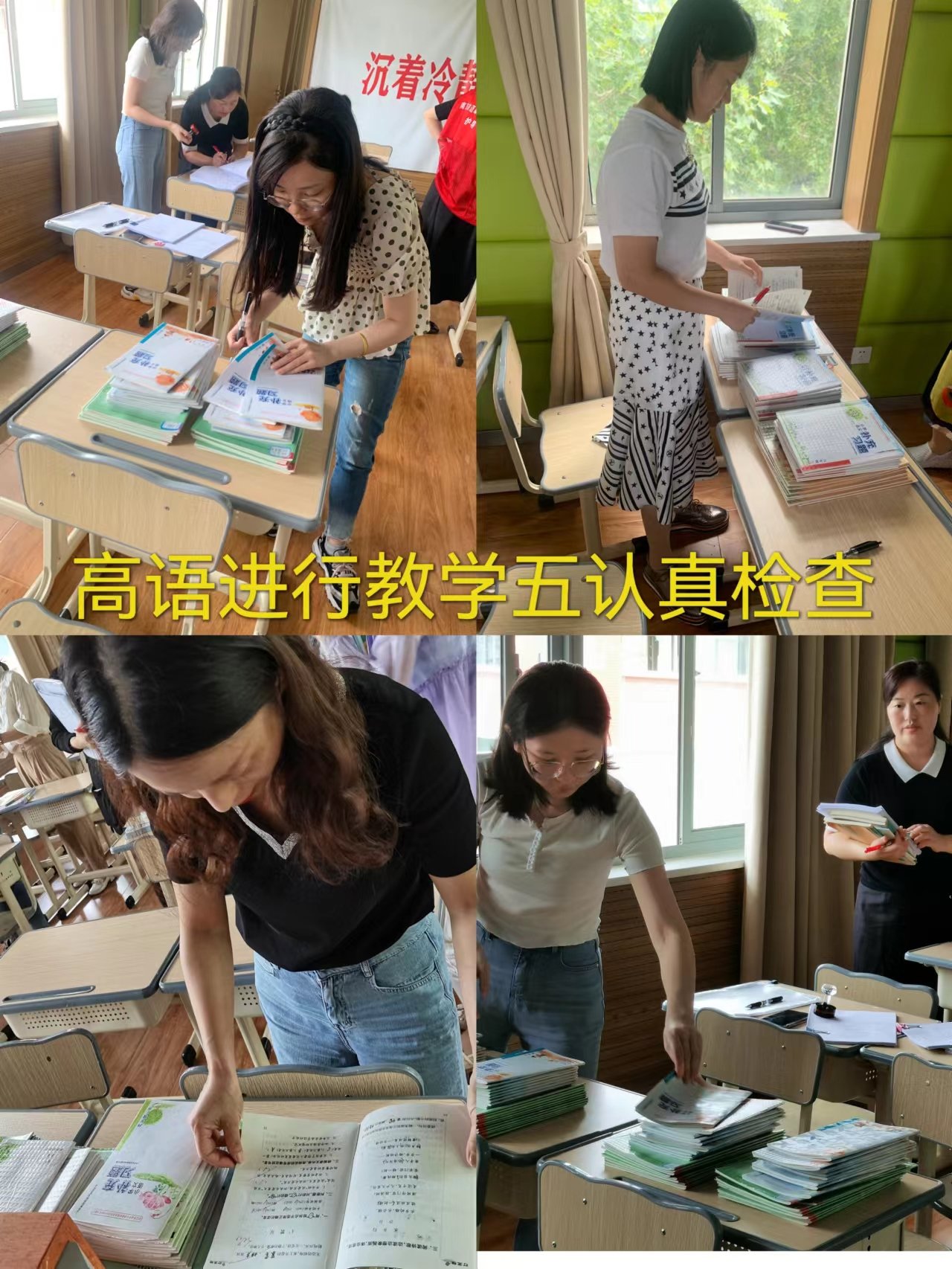 9.20五认真检查_html_9116689.jpg