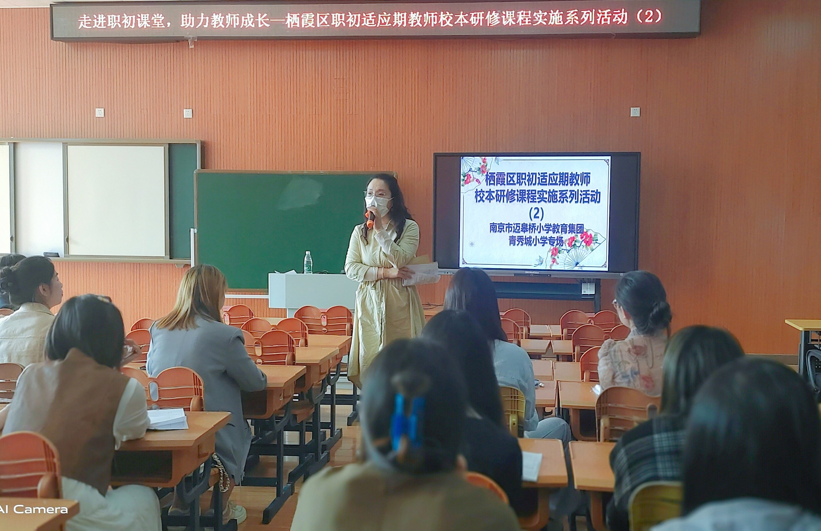 走进职初课堂,助力教师成长_html_m4086e674.jpg