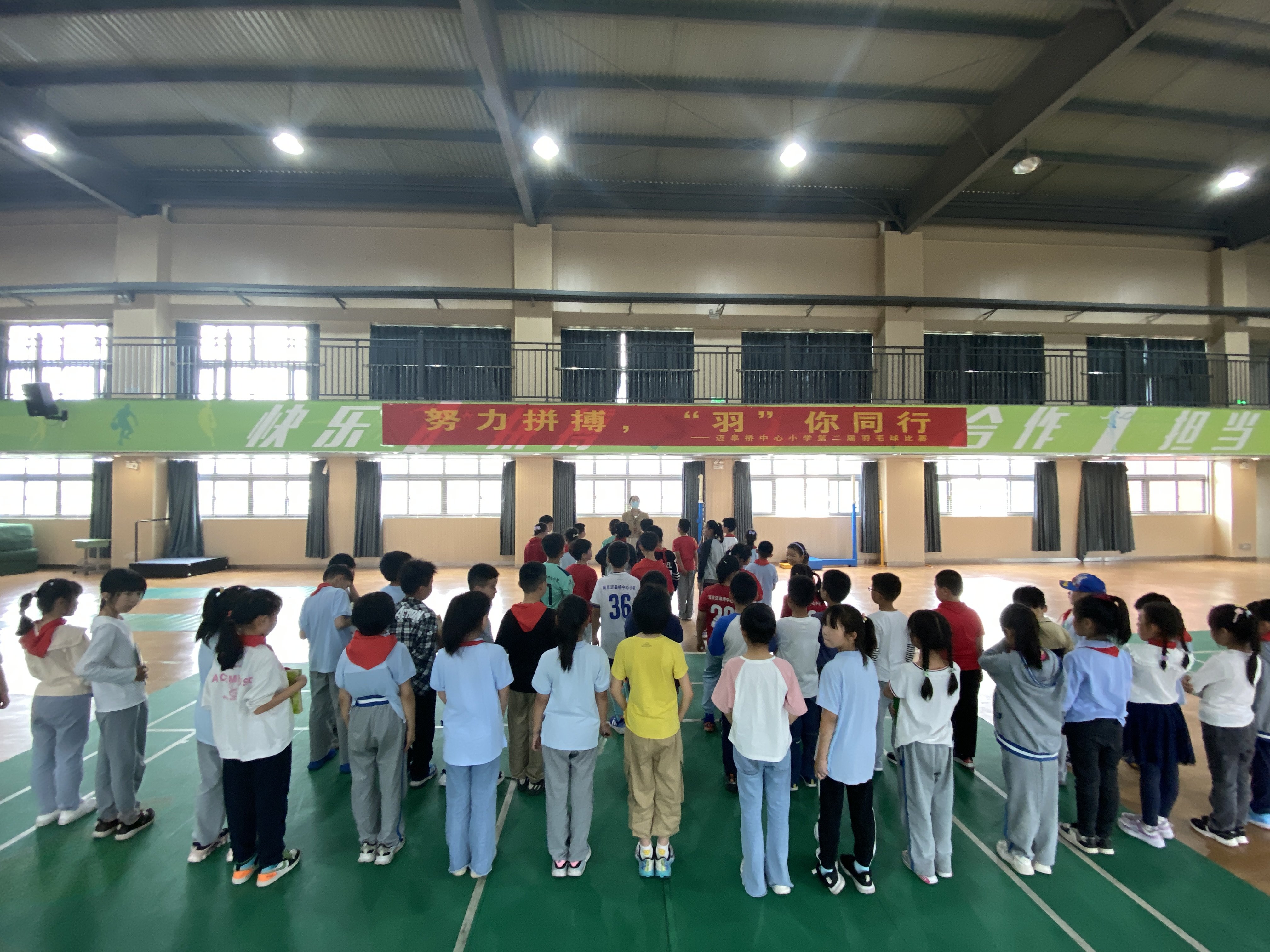 迈皋桥中心小学第二届羽毛球比赛_html_m5c133d6b.jpg