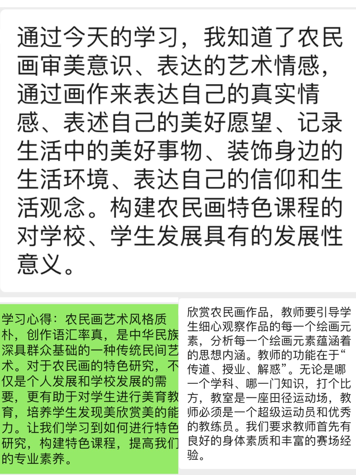 微信图片_20230531093131.jpg 微信图片_20230531093131.jpg