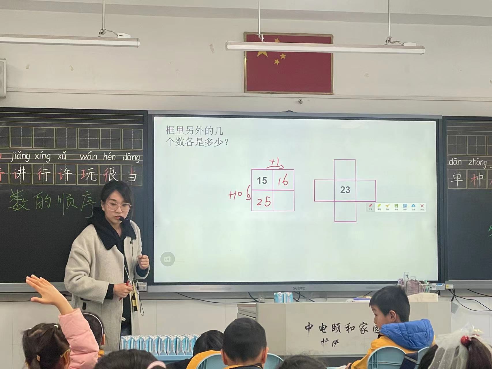 【养正颐小·教学】专家引领助发展,启思践行促成长_html_m36f24705.jpg