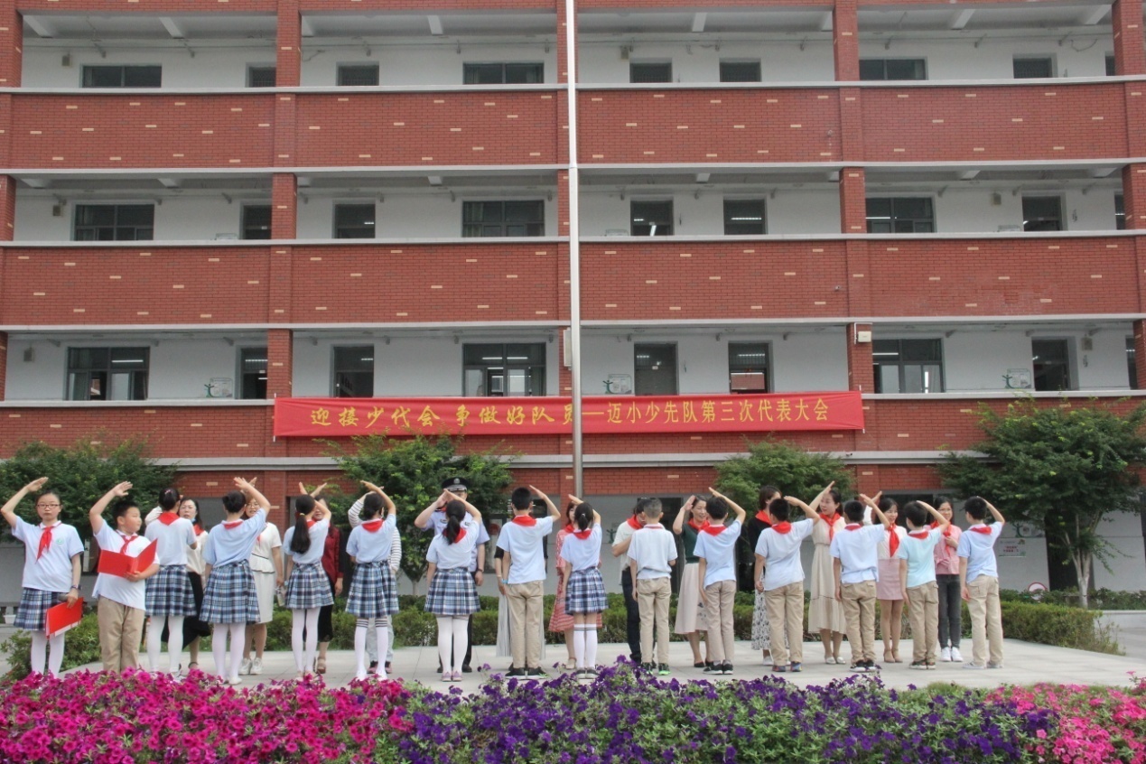 2020少代会报道新_html_2b27fdcd.jpg