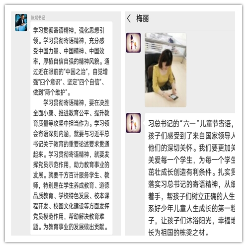 主题党日活动_html_6e076042.jpg