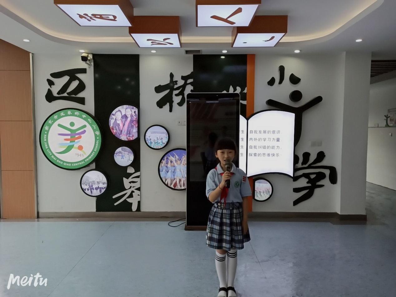 升旗仪式新闻报道_html_m64bf5128.jpg