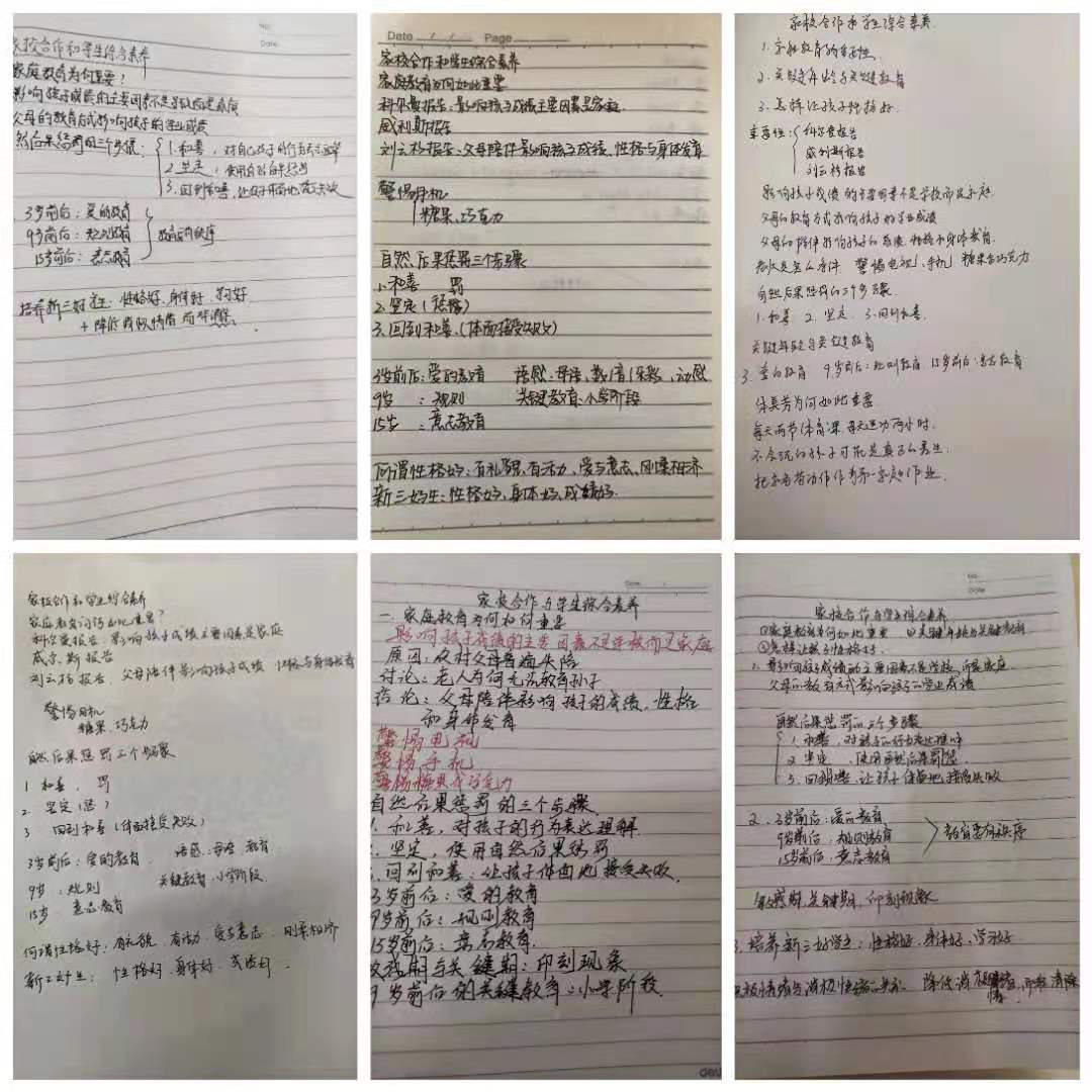 家校合作,共育未来_html_m1c730ddd.jpg
