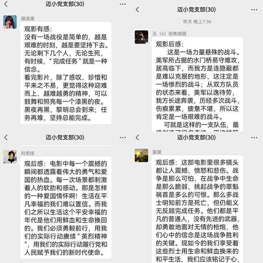 光影敬英雄_html_m46b3b0ba.jpg
