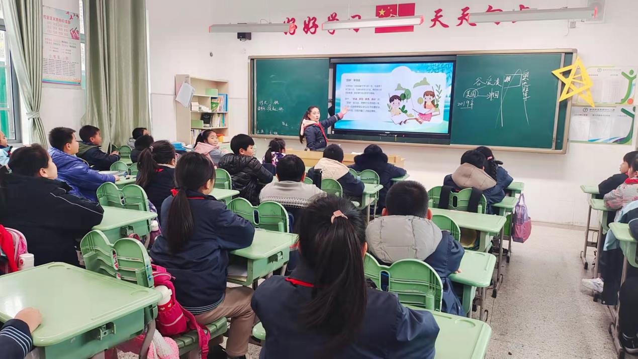 筑梦新学期 一起向未来1_html_1076bf3f.jpg