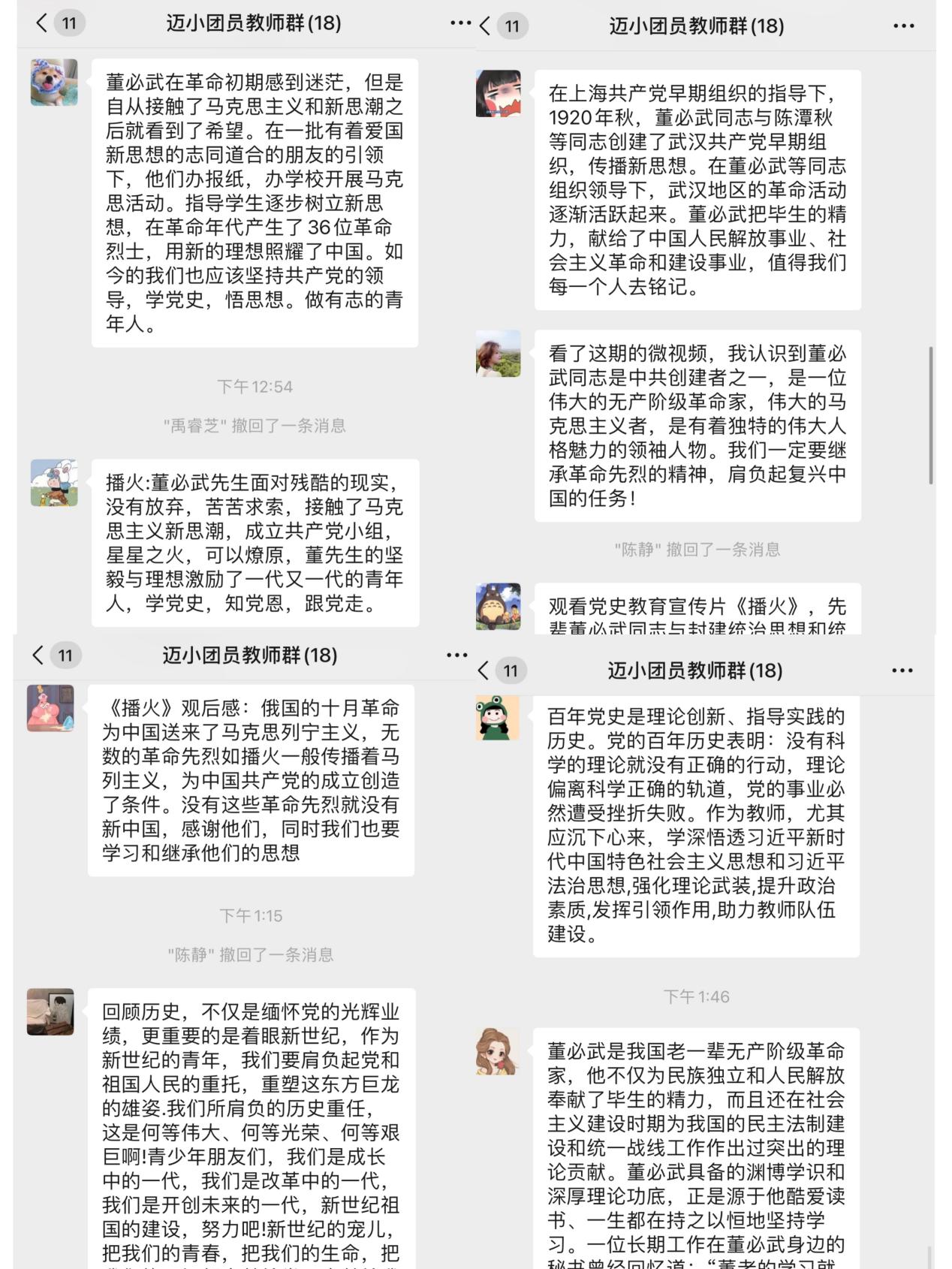团员活动报道(修改后)_html_m71f653b.jpg