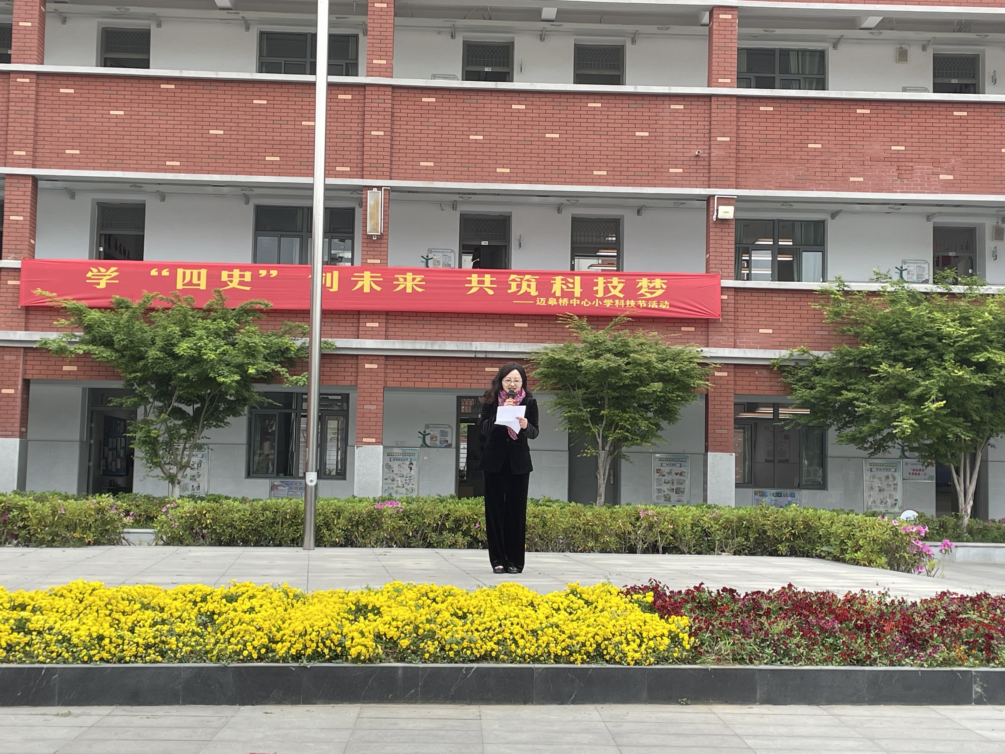 【尚美迈小】爱岗敬业 爱校如家—_html_2a6159f1.jpg