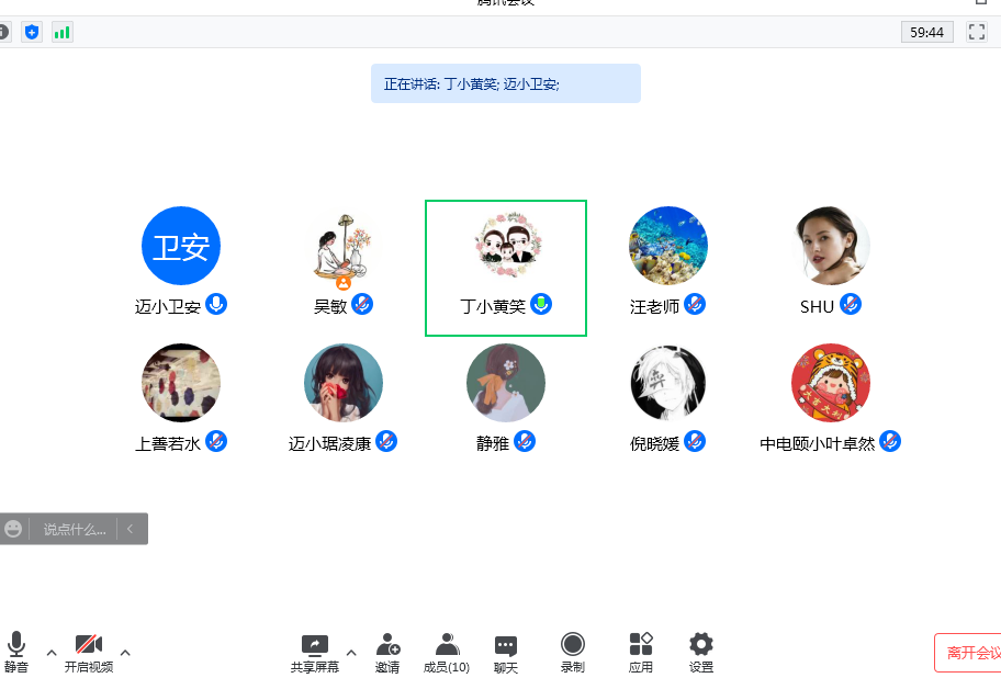 (修改)(第八场)3.24集团课题开题校本论证活动(八)新闻稿_html_37620356.png