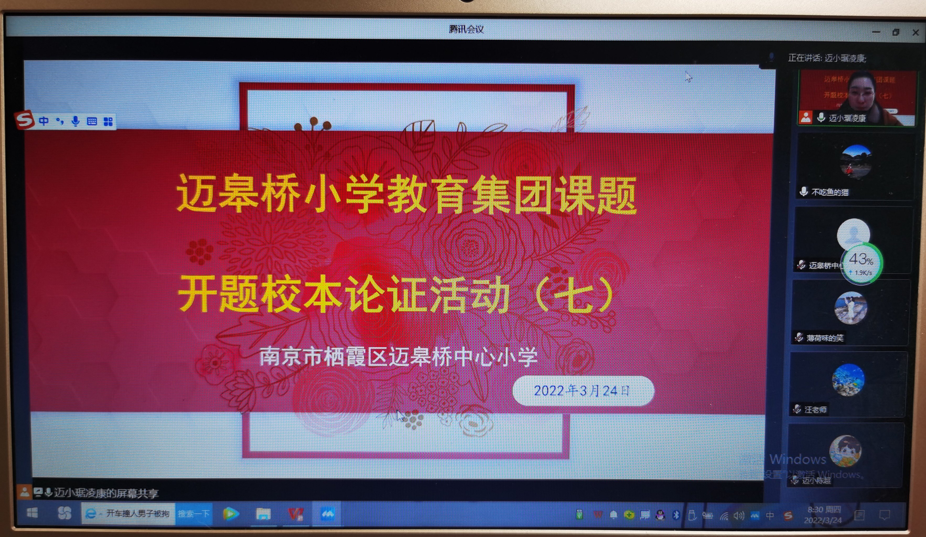 第七场_html_m734f6e7b.jpg