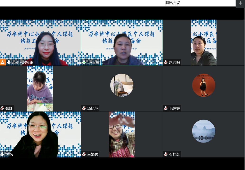 2022.11.5区个人课题结题工作准备会_html_42b26f20.png