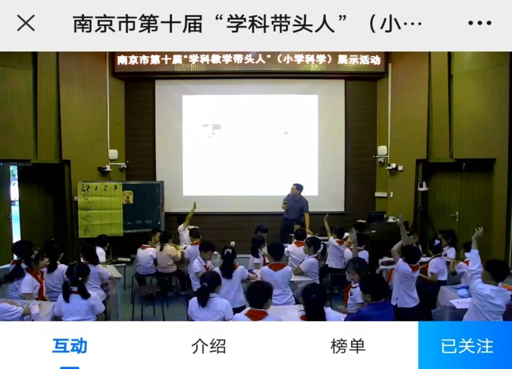 科学组报道三_html_me2c4781.jpg