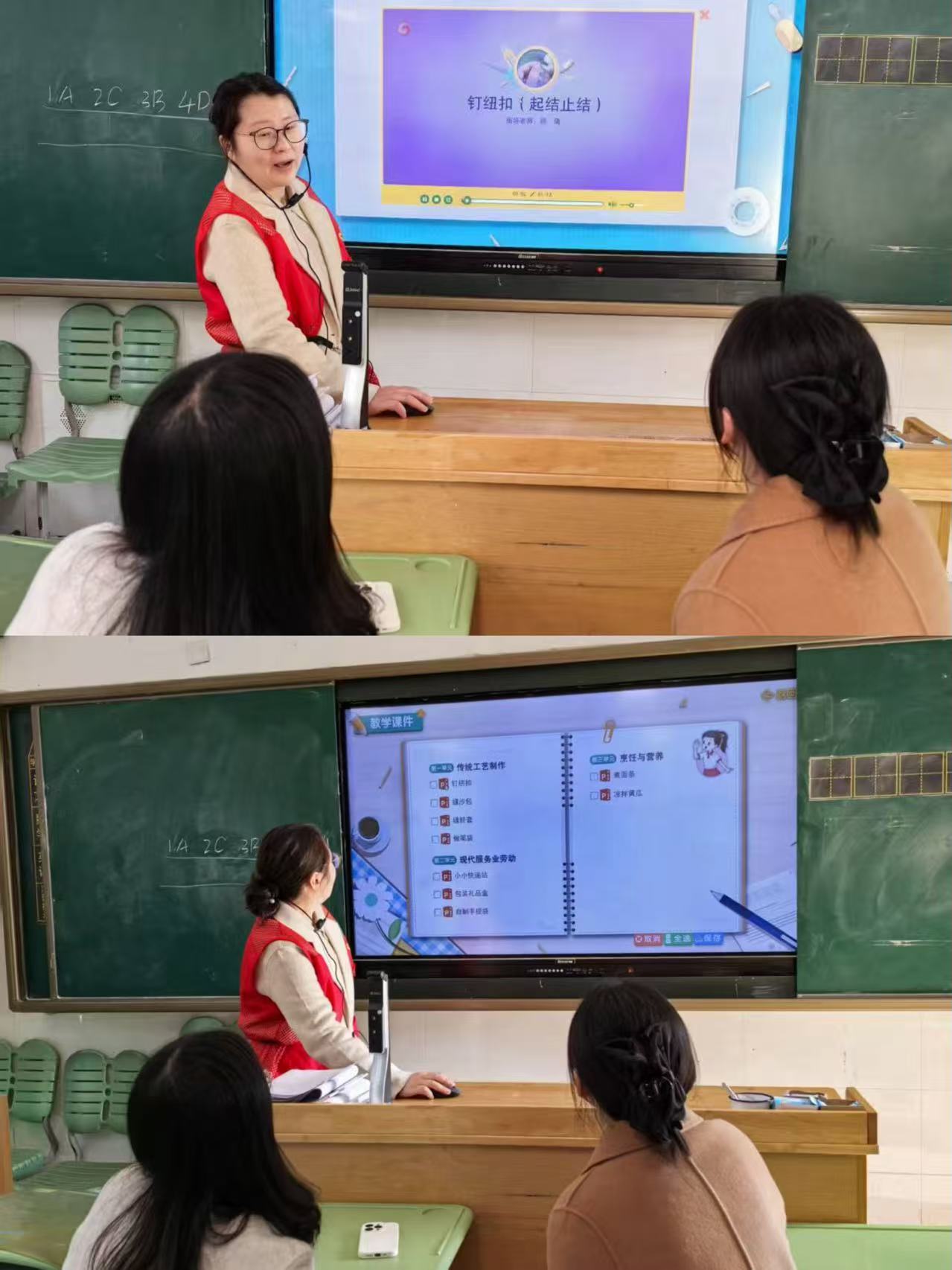 4.1共研共讨 为劳动教育“蓄能”_html_m4f8eaf84.jpg