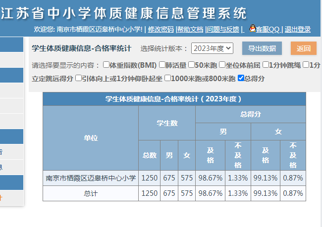 公示文件_html_66cda9d6.png