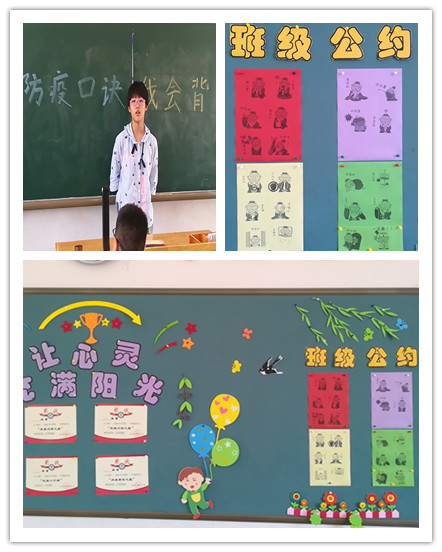 新学期 新亮点_html_m3c47fd81.jpg