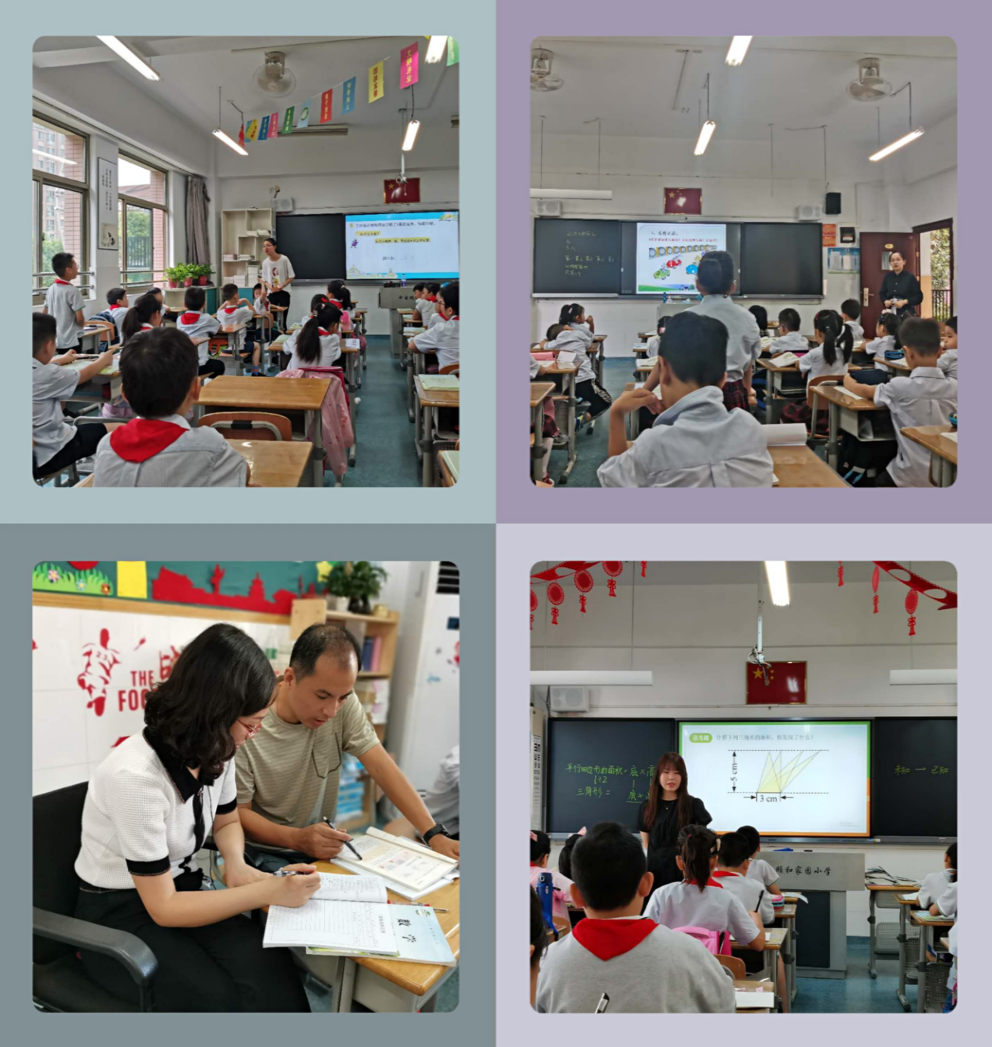 9.1-11行政推门听课活动报道_html_m221ae313.png