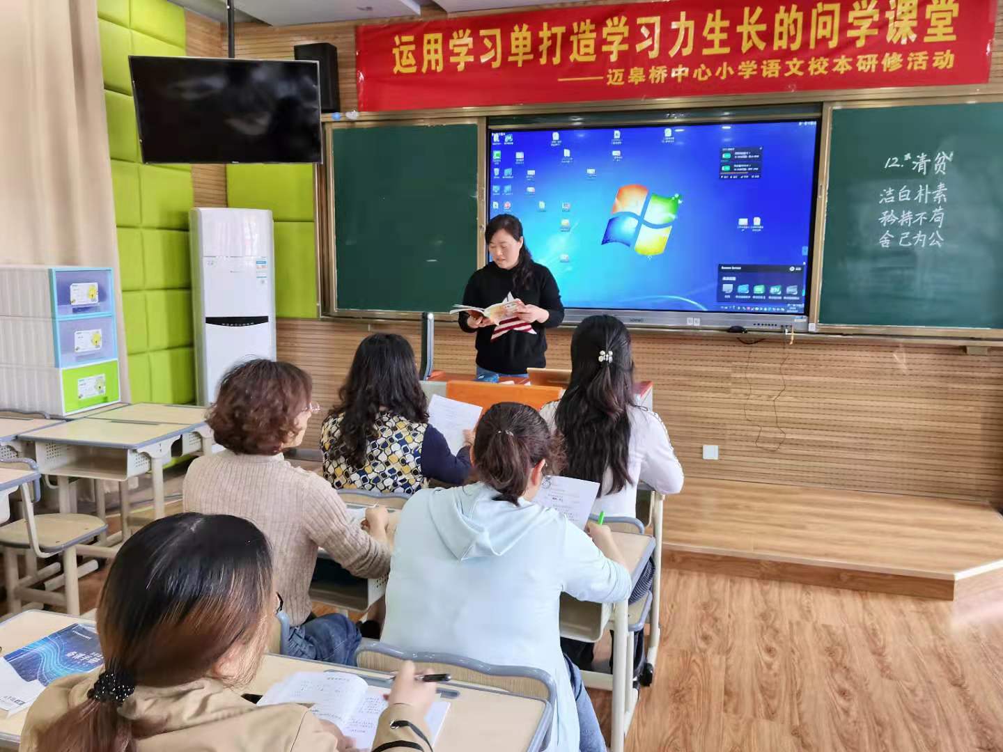 “同课异构”展风采,集思广益促成长_html_m6032cd1.jpg