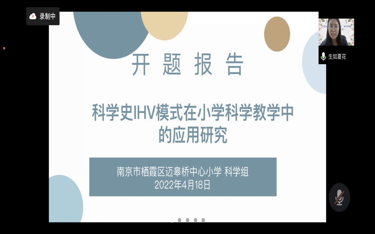 4.18日开题报告新闻稿_html_m351ee8d1.png