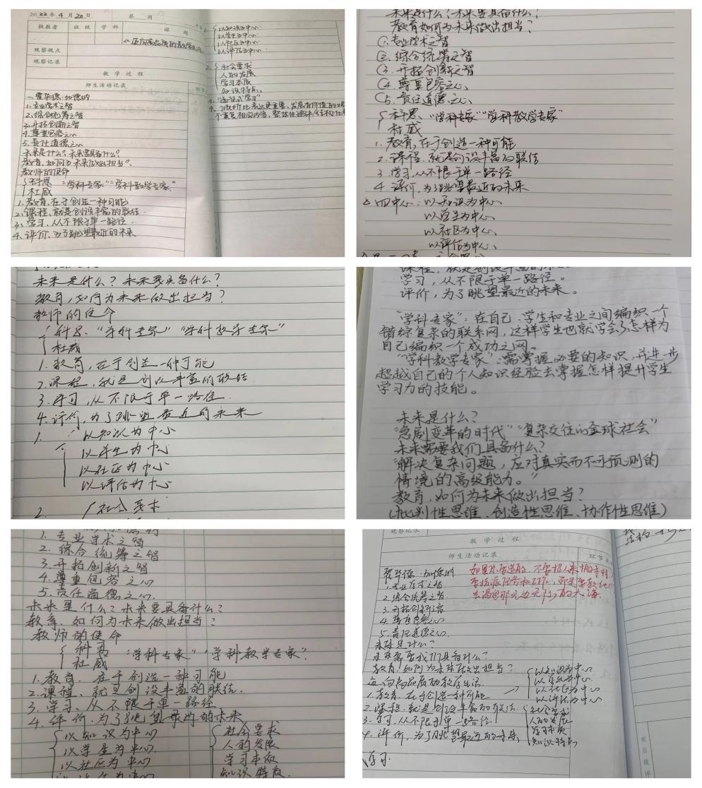 做有情怀的教育 享高品质的生活_html_152d9198.jpg