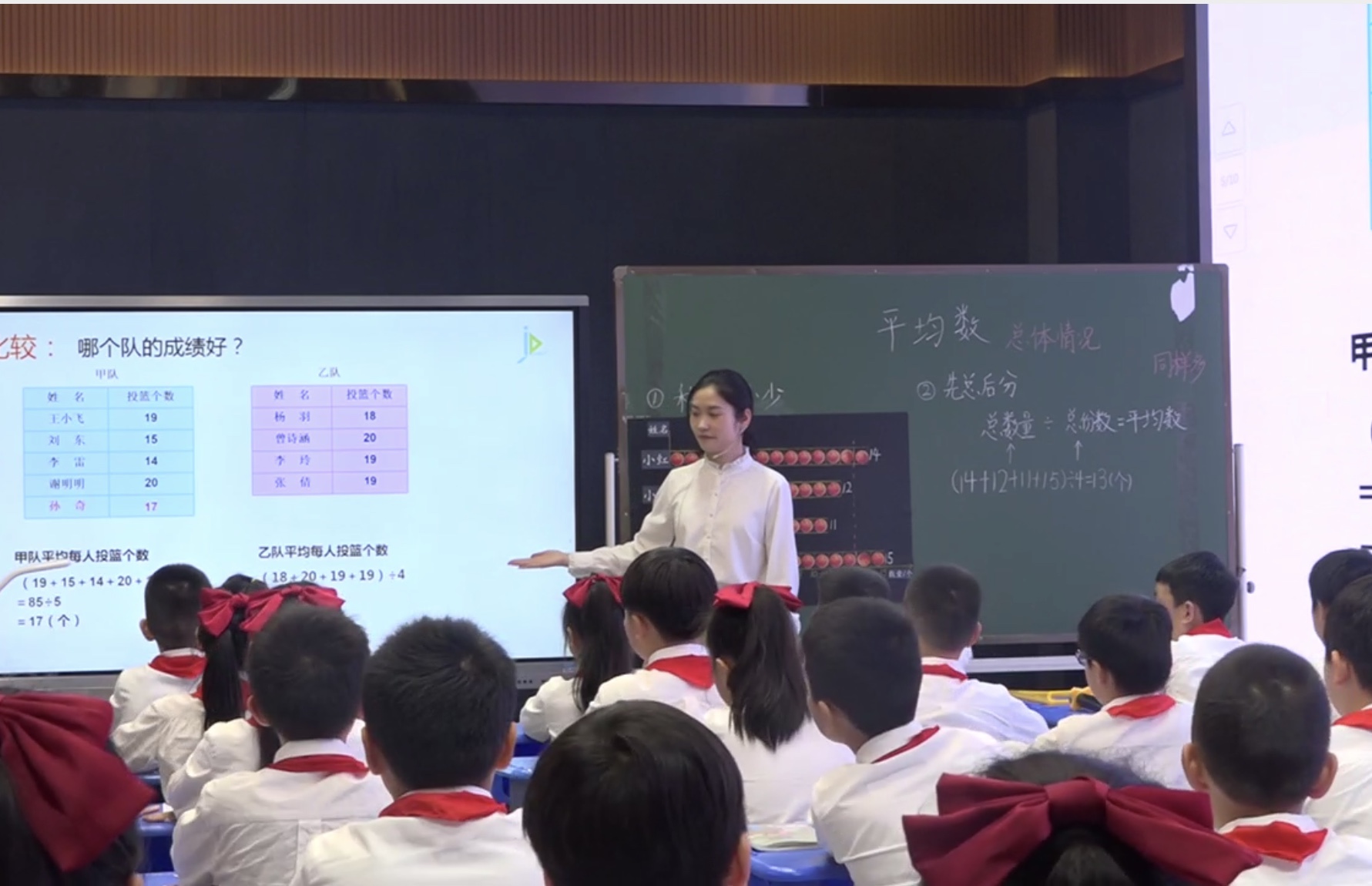 共享 成长 凝慧,让学习更美好_html_2677b4a8.jpg