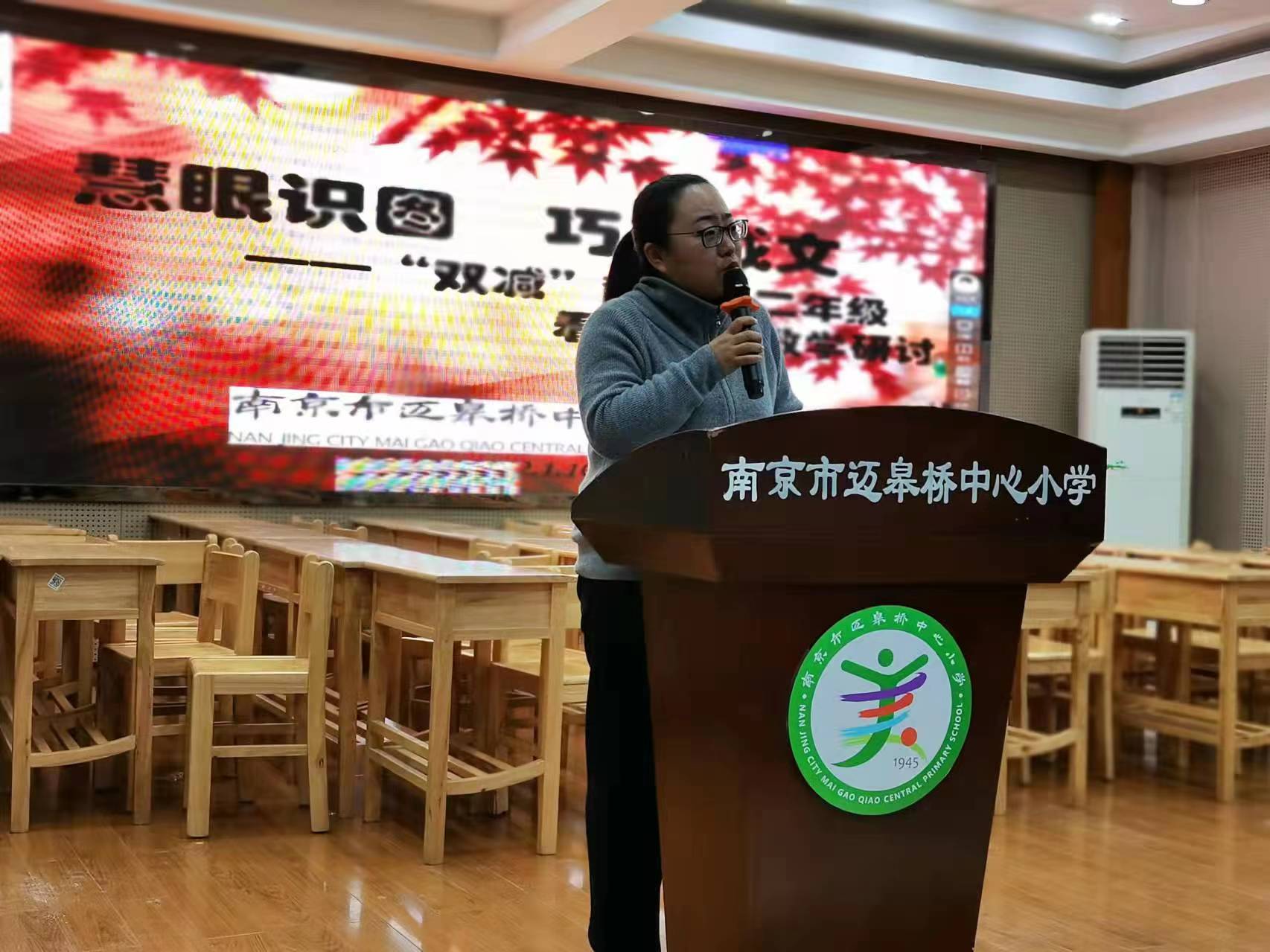 “双减”背景下二年级看图写教学研讨_html_4d200955.jpg