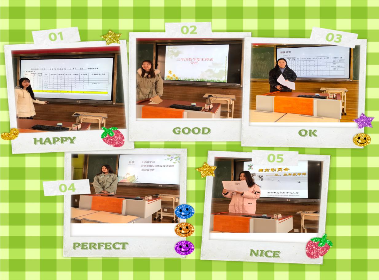 期末模拟分析及动员会二、三年级_html_m2623335a.jpg