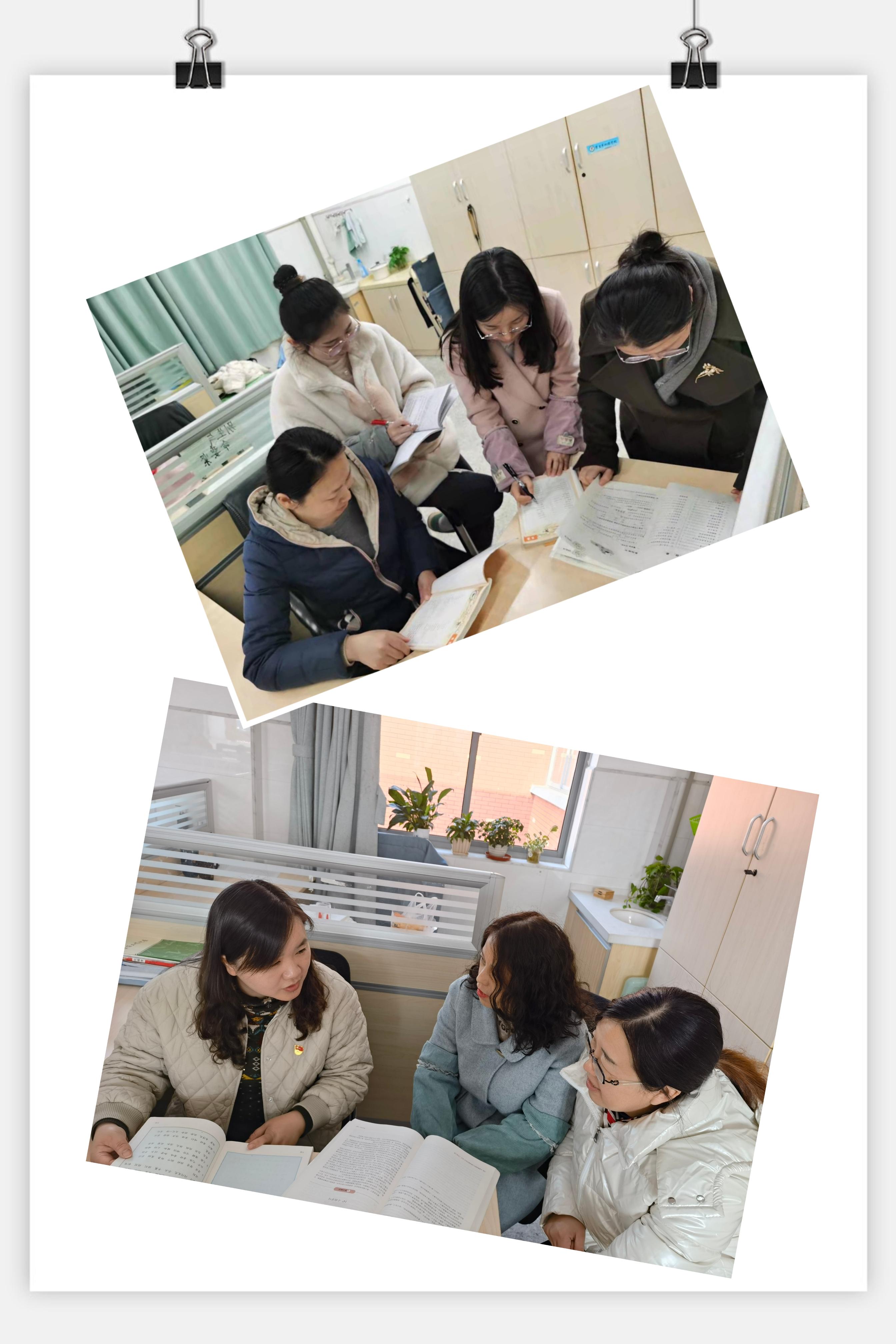 【尚美迈小】“双减”背景下复习作业设计策略探讨_html_m4ed1364.jpg